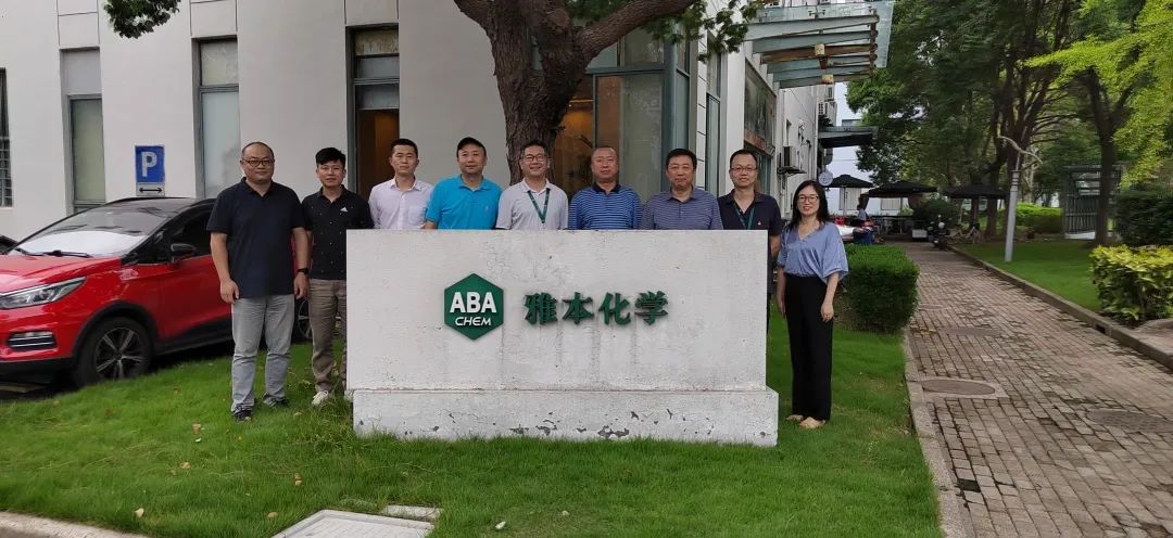 兰州新区领导一行莅临z6人生就是博化学创新中心参观交流