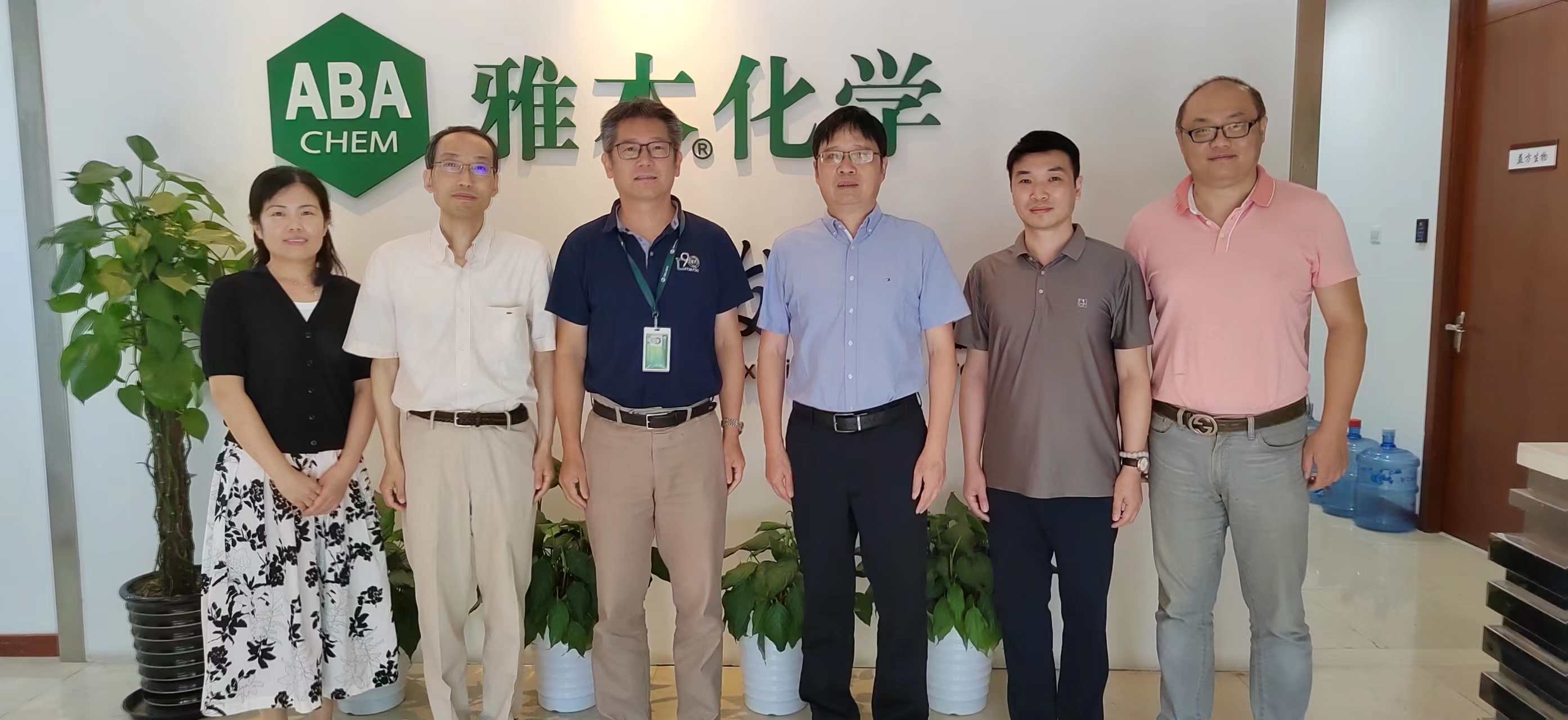 复旦大学化学系领导莅临参观z6人生就是博化学