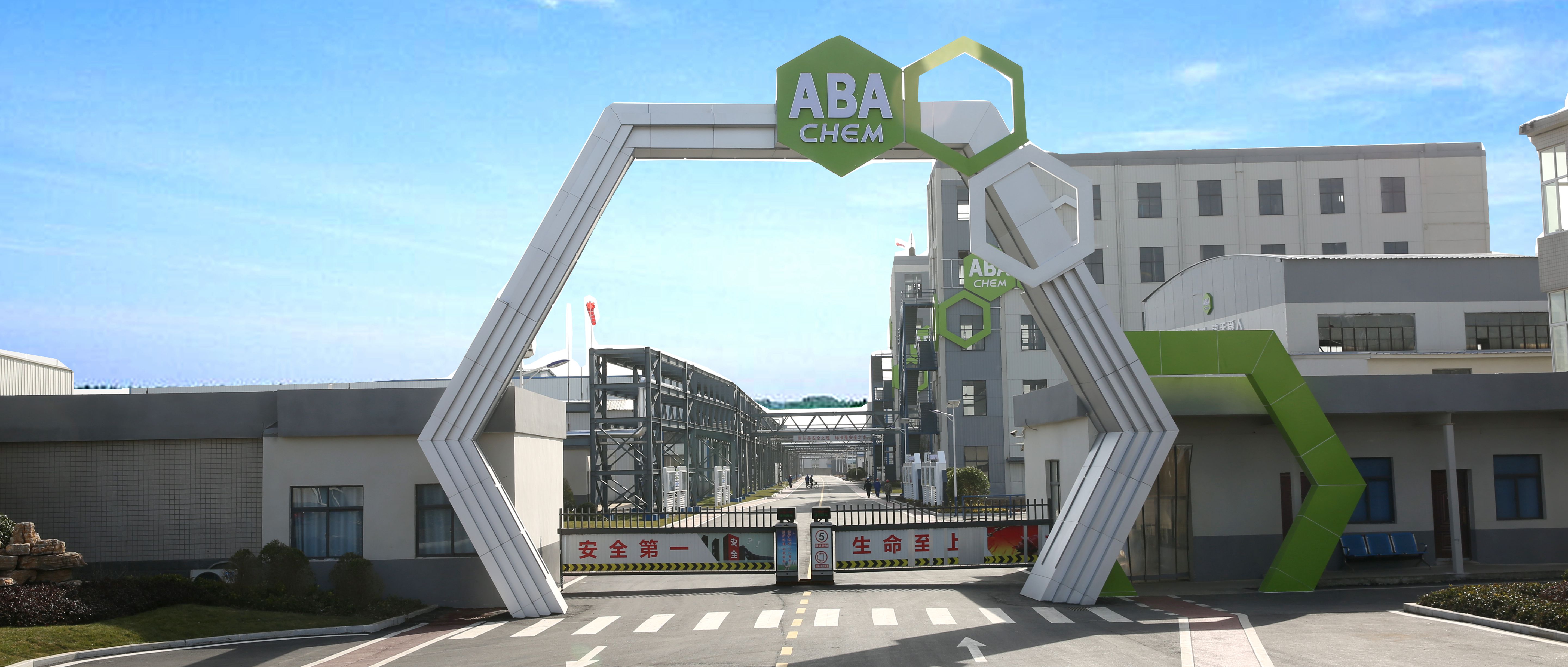 推陈出新，“智”造新裕昌