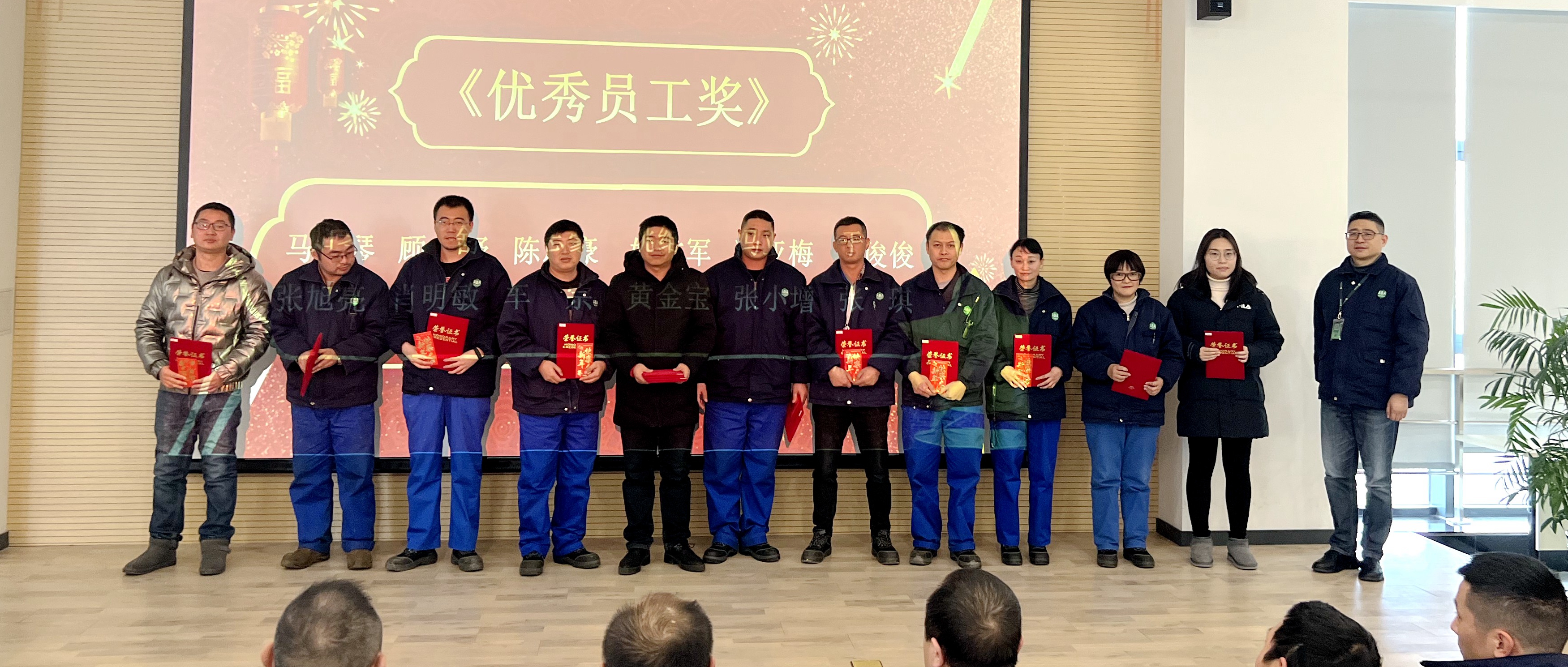 z6人生就是博化学南通生产基地举行表彰大会