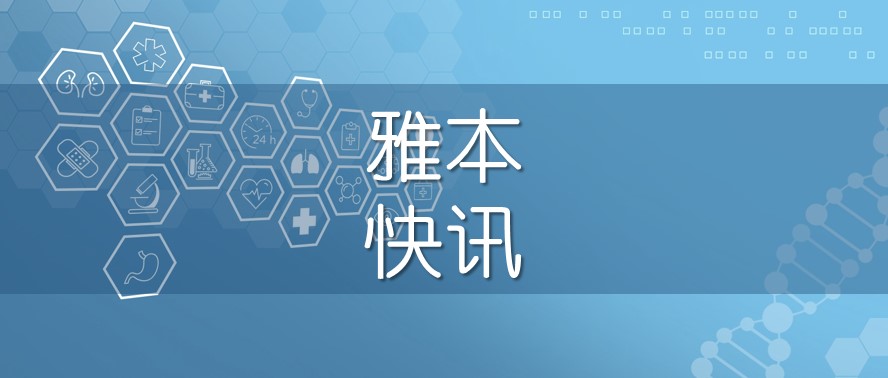 z6人生就是博化学卡龙酸酐已顺利量产