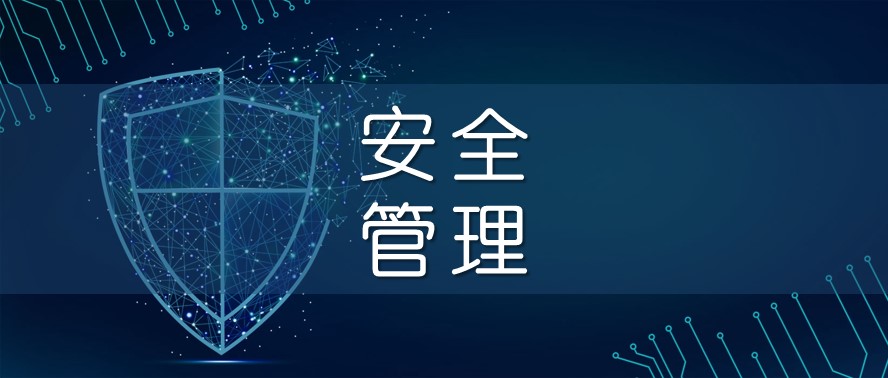 z6人生就是博化学与杜邦可持续解决方案部门签订安全管理提升项目咨询服务协议