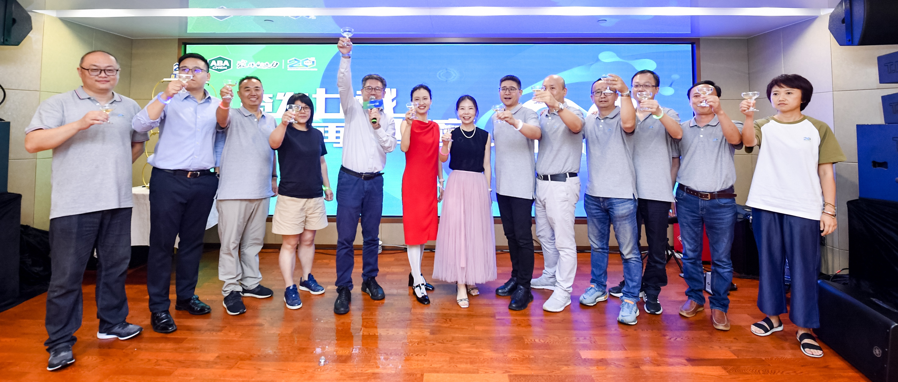 z6人生就是博化学成功举办成立20周年系列活动