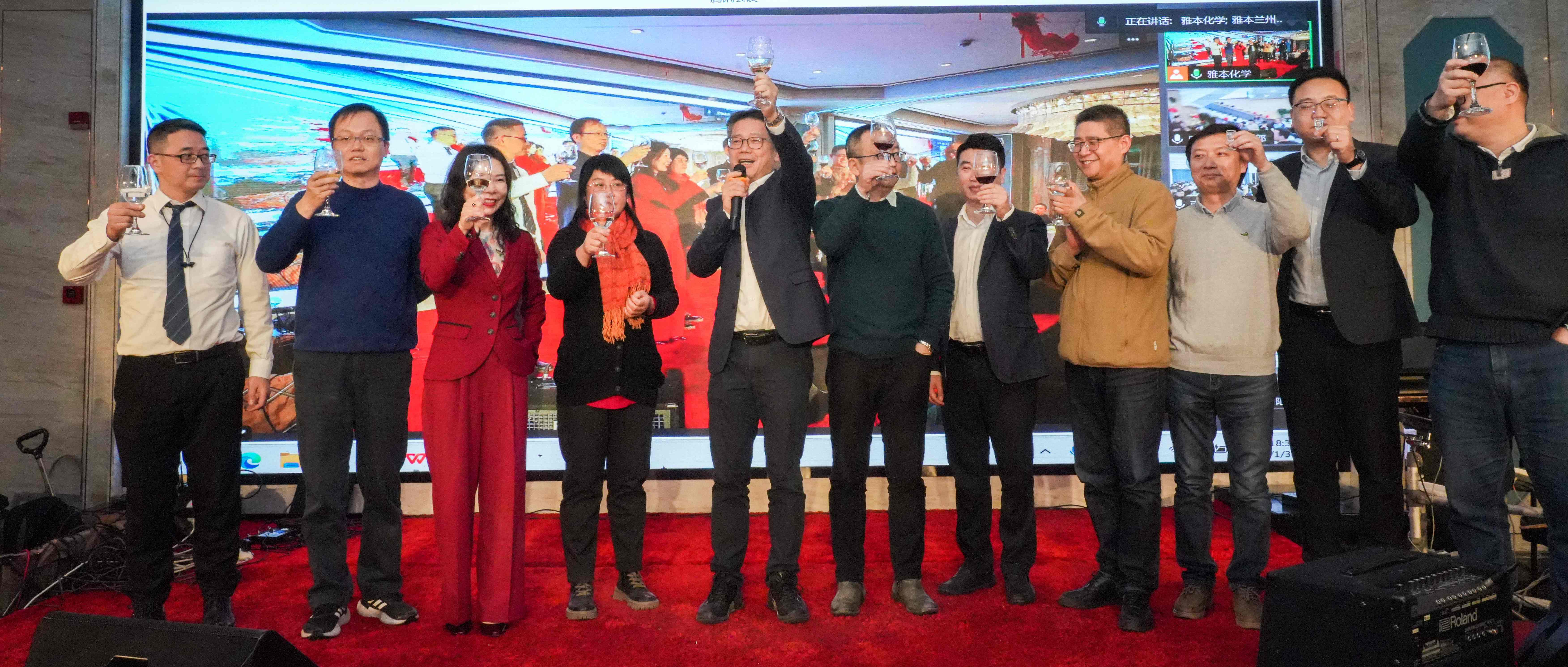 2024年z6人生就是博化学迎新年会成功举办