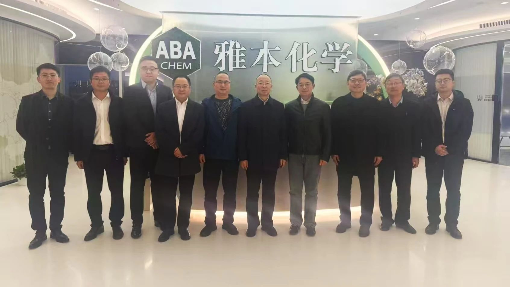 Changshou Economic-Technological Development Zone Delegation Visits ABAChem