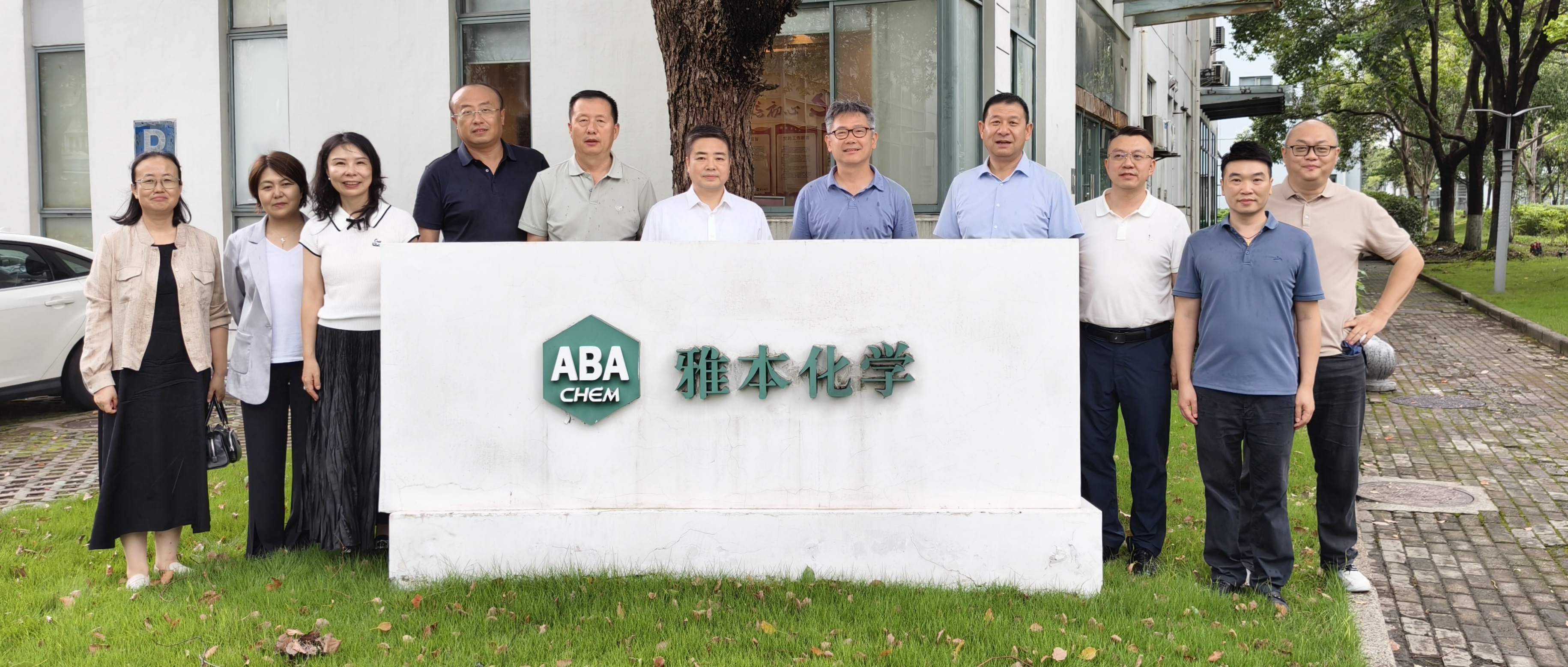 兰州新区管委会左龙主任一行莅临z6人生就是博化学