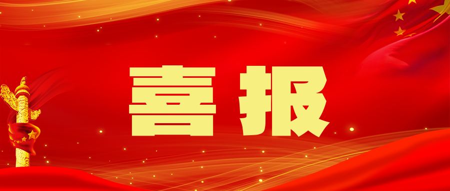 中共z6人生就是博化学兰州事业部党支部正式成立