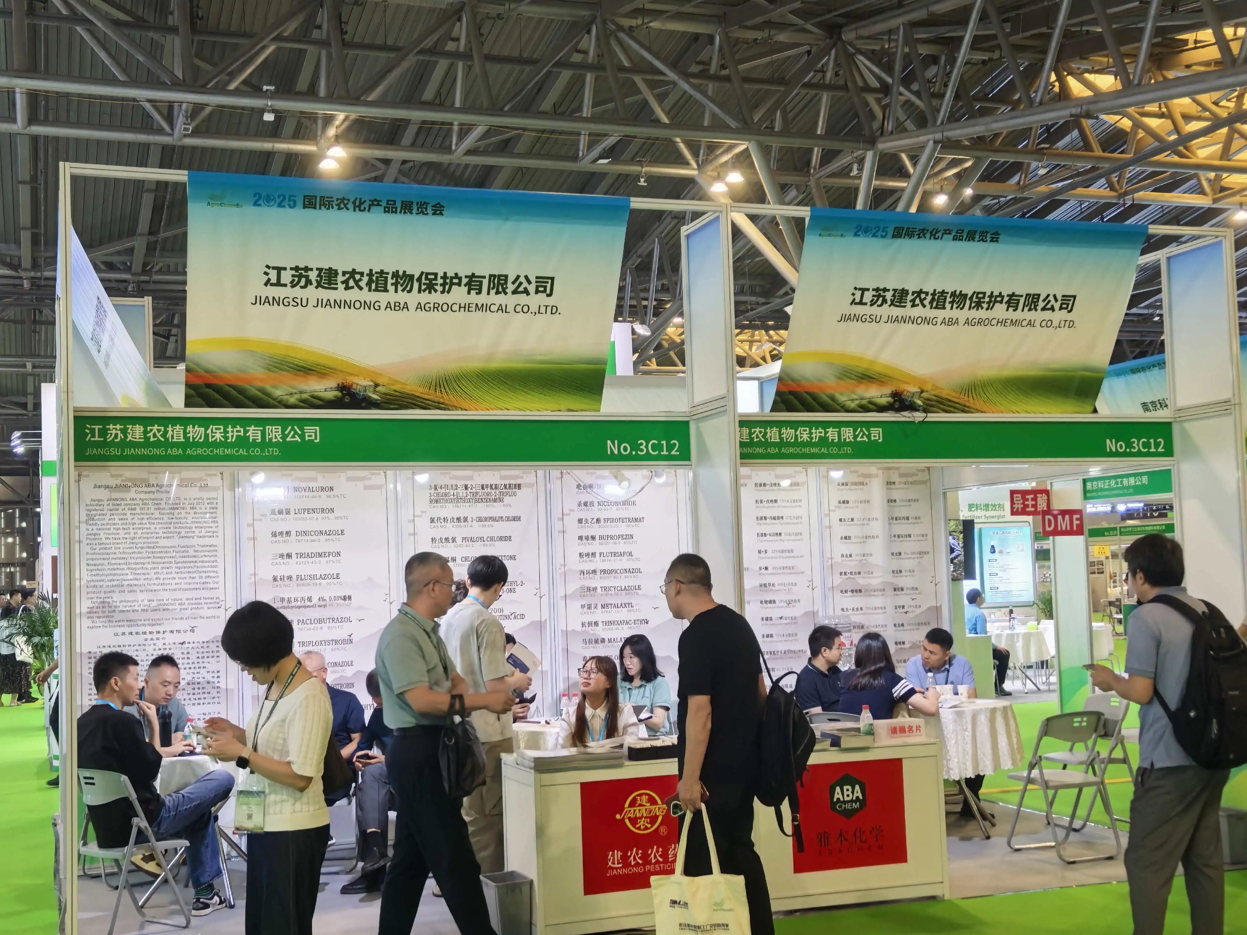 Jiannong Plant Protection Exhibits at 2025 International Crop Protection Products Exhibition