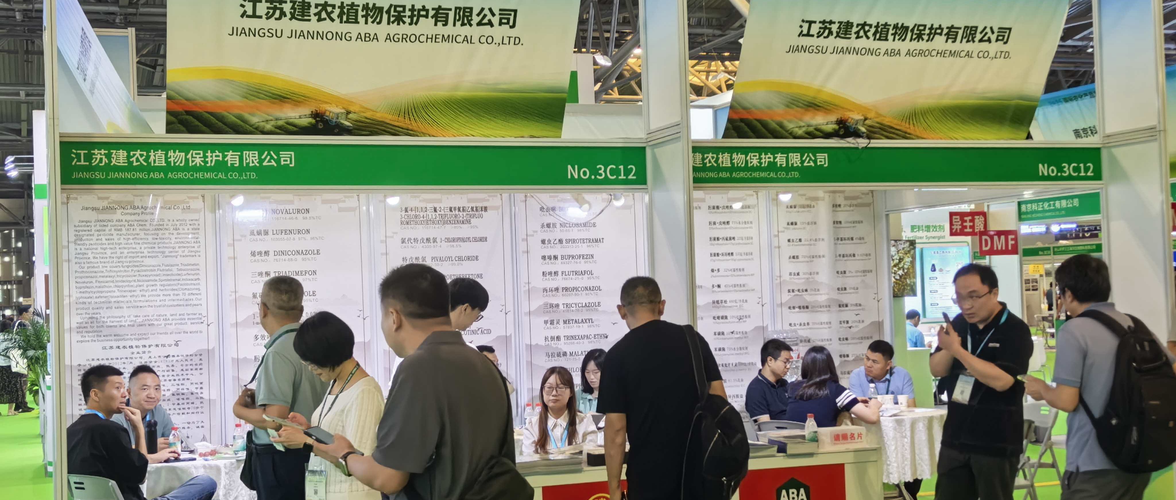 建农植保亮相2025国际农化产品展览会